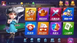 开云体育赌博平台提供多种不同的云游棋牌游戏