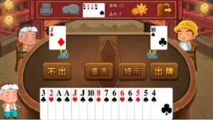 三人斗地主是一款有趣且富有挑战性的扑克牌游戏